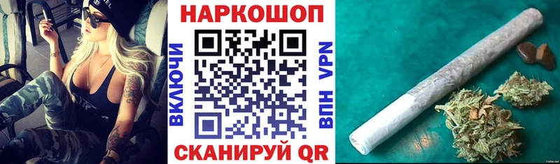 Купить наркотики цена Никольское Cocaine  АМФЕТАМИН  Мефедрон  ГАШ  МЕГА ONION  Бошки Шишки 