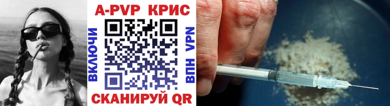 где можно купить наркотик Никольское Alfa_PVP мука