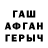 Метадон VHQ Karah Evan