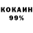 Амфетамин 98% Kremuva