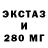 Экстази диски Penina Rosalin