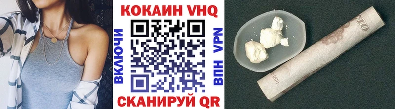 купить наркотик  Никольское  Кокаин 99% 