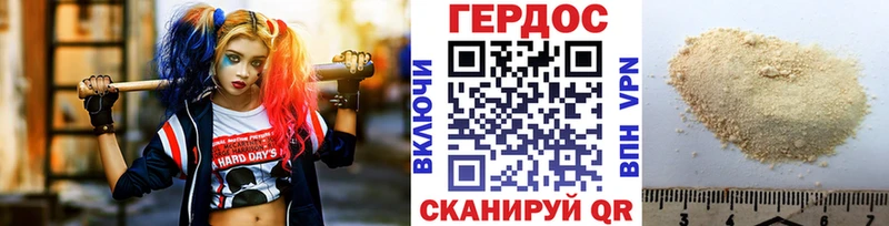 Героин афганец  KRAKEN tor  Никольское  наркота 