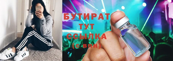 мет Баксан