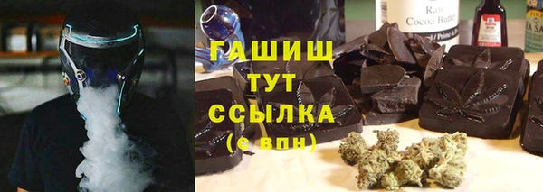 гидра Балахна