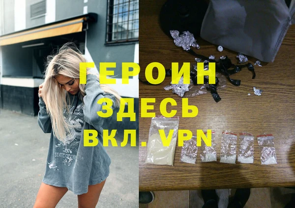мет Баксан