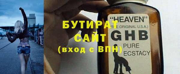 метадон Балабаново