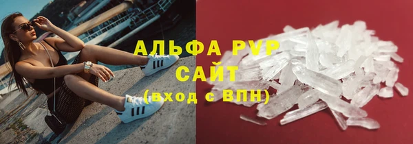 мескалин Покров