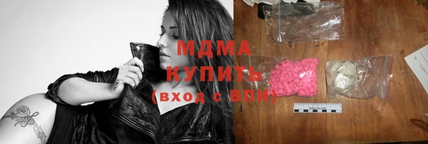 мет Баксан