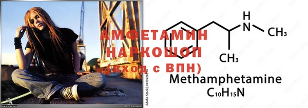 гидра Балахна