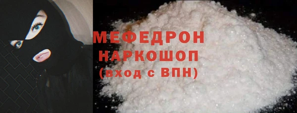 метадон Балабаново