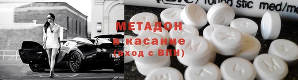гидра Балахна