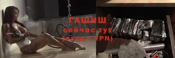мескалин Покровск