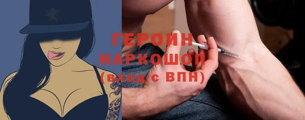 метадон Балабаново