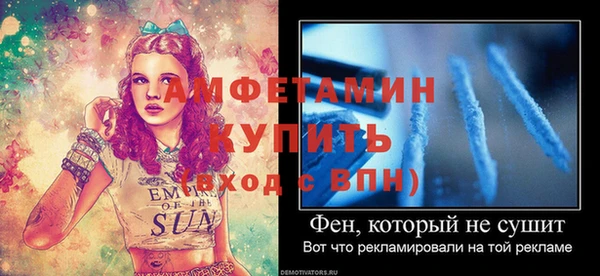 мет Баксан