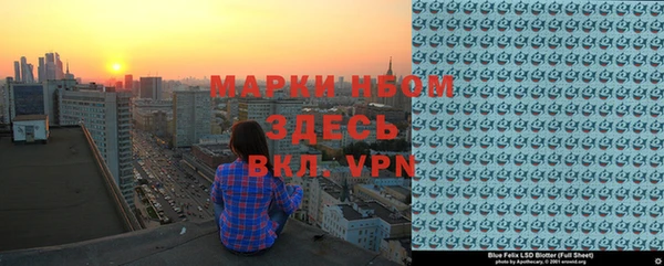 метадон Балабаново