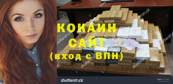 гидра Балахна
