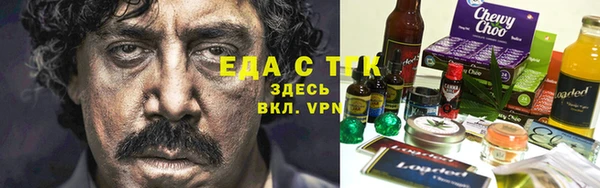 гидра Балахна