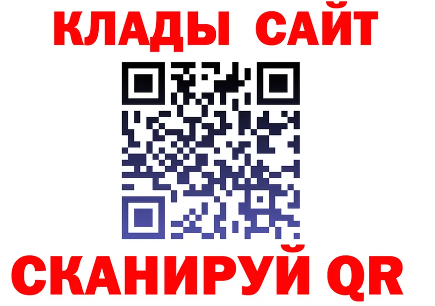 Кетамин ketamine зеркало shop MEGA Никольское