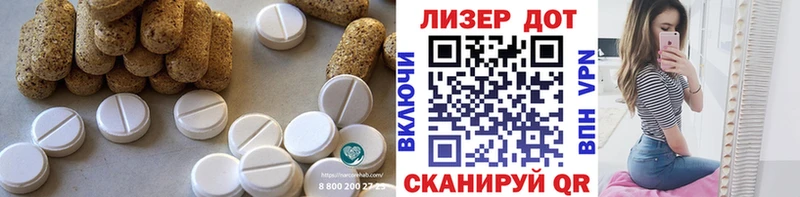 ЛСД экстази кислота  Никольское 