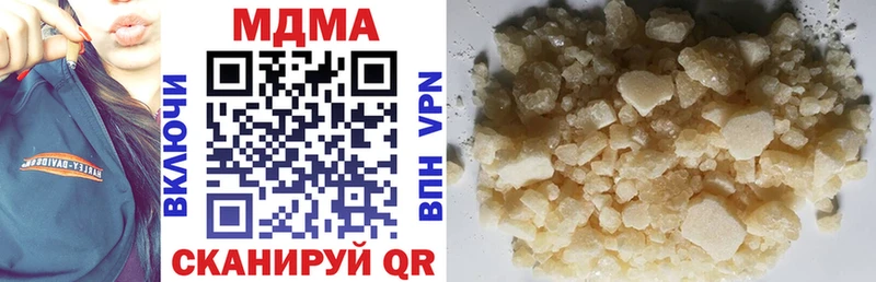 MDMA VHQ  наркотики  гидра маркетплейс  Никольское 