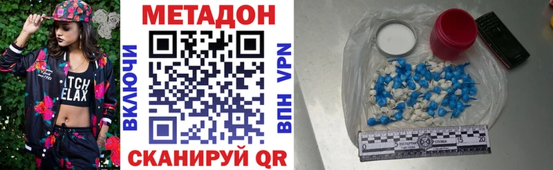 OMG рабочий сайт  Никольское  Метадон VHQ  как найти закладки 