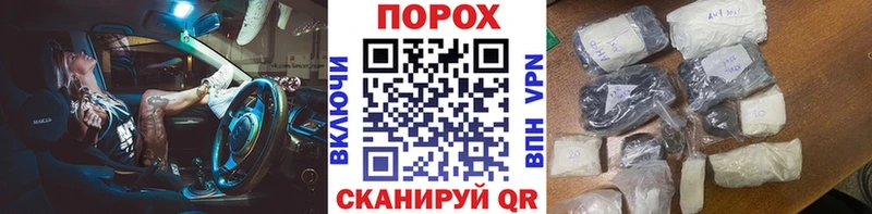 МЕТАМФЕТАМИН Methamphetamine Никольское