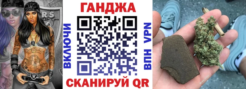 Конопля сатива  Никольское 